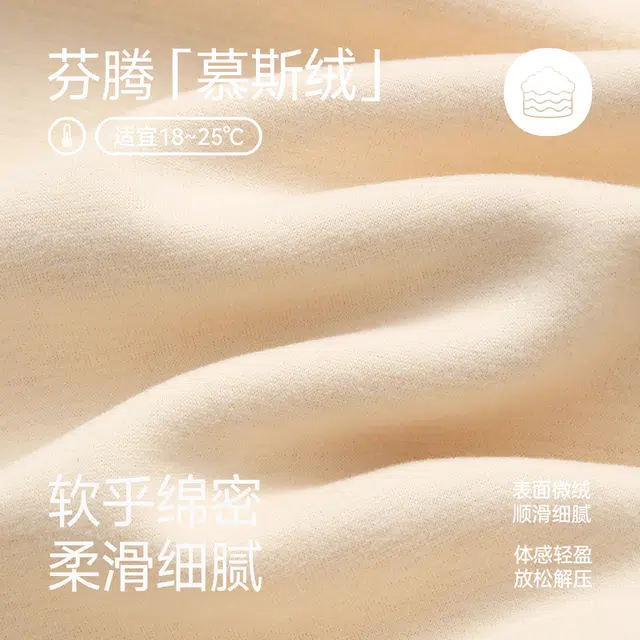 芬腾 情侣春秋季慕斯绒圆领长袖简约条纹休闲女士家居服睡衣套装 女款