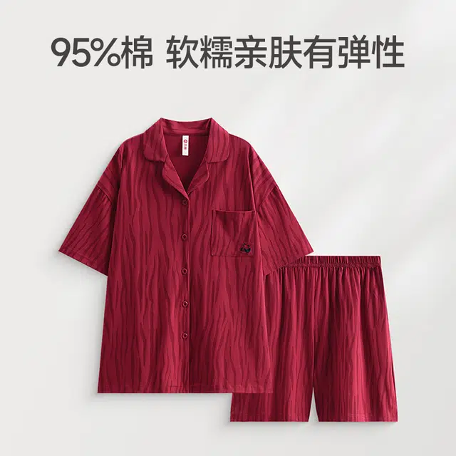 芬腾 舒适透气亲肤短袖本命年家居服睡衣套装 女款 大红