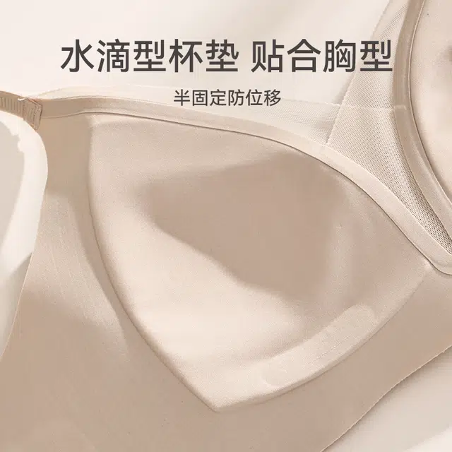 芬腾 纯色网纱光面无痕轻薄透气舒适聚拢性感无钢圈收副乳文胸 女款
