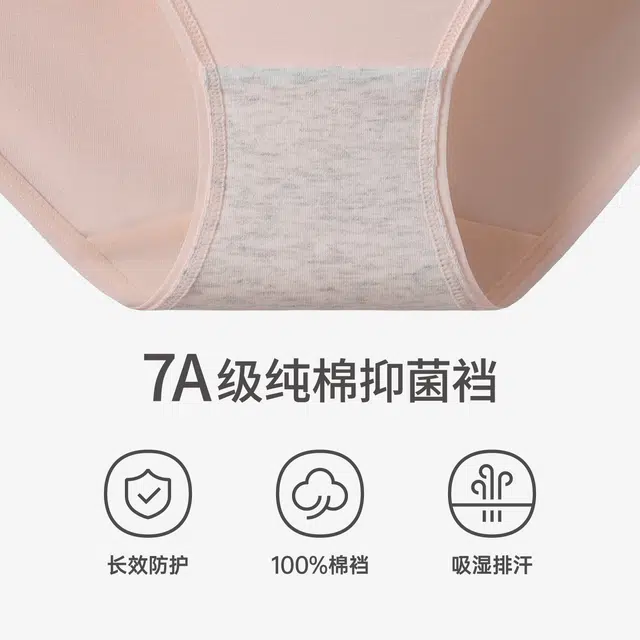 芬腾 透气抗菌中腰卡通动漫三角裤内裤 女款