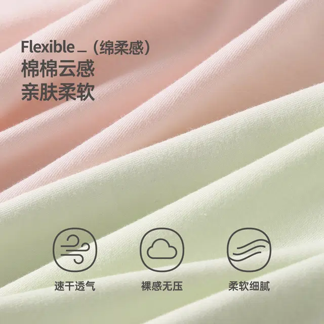 芬腾 透气抗菌中腰卡通动漫三角裤内裤 女款