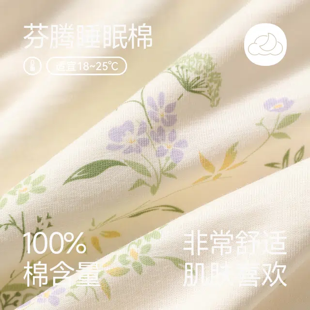 芬腾 休闲舒适简约家居服睡衣套装 女款