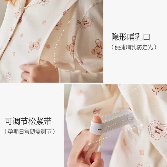 芬腾 月子服纯棉长袖女产后哺乳喂奶抗静电家居服睡衣套装 女款