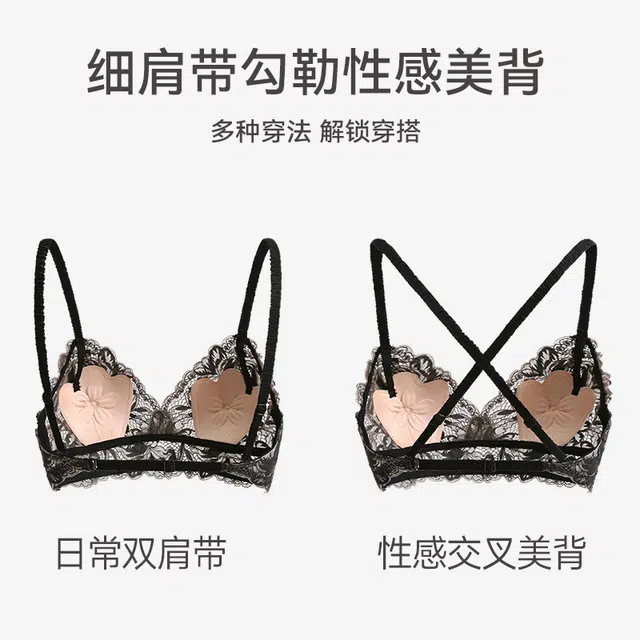 芬腾 上托防下垂性感美背蕾丝薄款透气舒适无钢圈文胸 女款