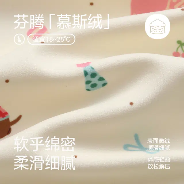 芬腾 女士春秋季慕斯绒长袖长裤抗静电休闲可爱家居服睡衣套装 女款
