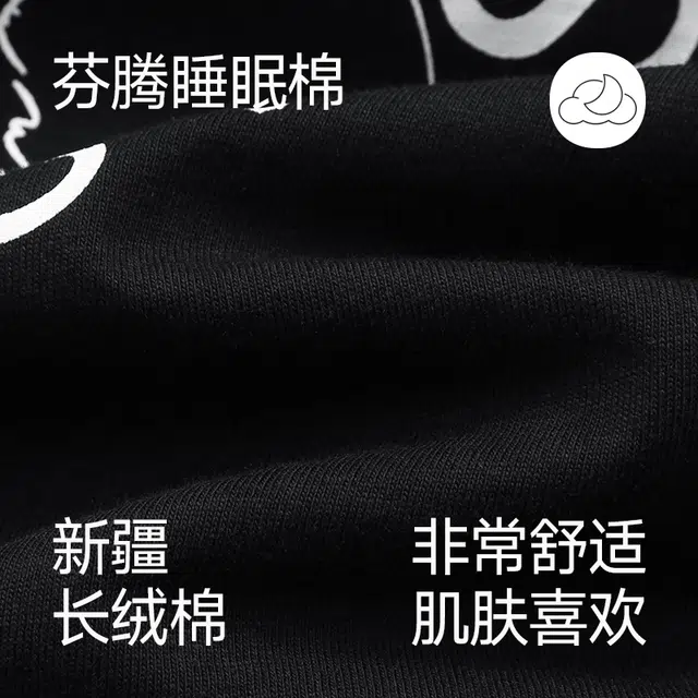芬腾 时尚短袖长裤透气休闲可外穿家居服睡衣套装 女款 黑色