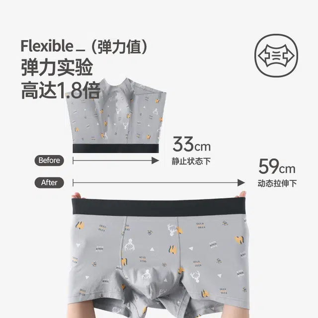 芬腾 男士纯棉抗菌内档大码四角裤头内衣夏季爆款全棉加大码短裤男青少年礼盒装内裤 男款