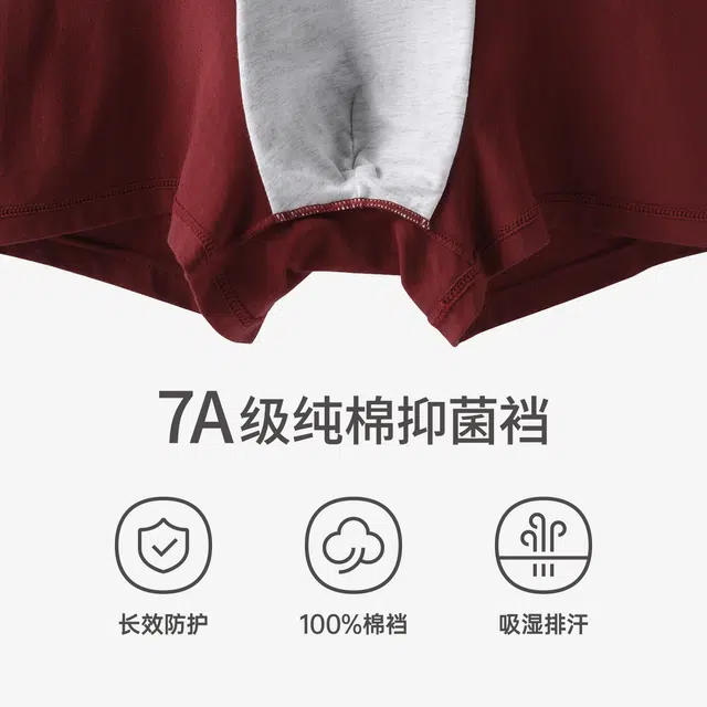 芬腾 男士纯棉抗菌裆部全棉平角裤大码中高腰宽松透气四角裤头内裤 男款