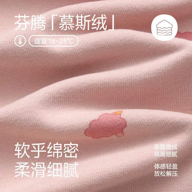 芬腾 女士慕斯绒春秋季长袖长裤抗静电休闲家居服睡衣套装 女款
