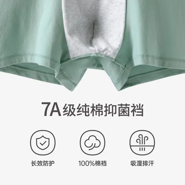 芬腾 男士纯棉抗菌裆部全棉平角裤大码中高腰宽松透气四角裤头内裤 男款