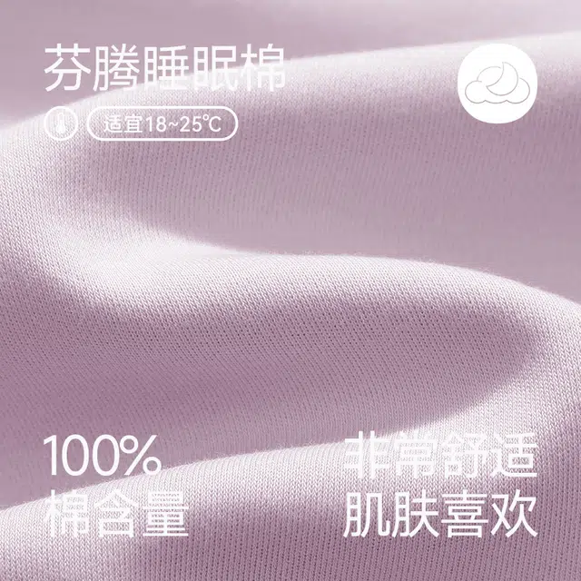 芬腾 纯棉长袖休闲加大码家居服睡衣套装 女款 粉紫