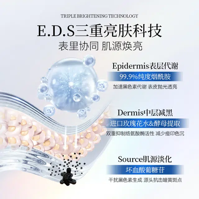 欧丽源 烟酰胺菁纯美白洁面乳 男女补水保湿 淡斑清洁 祛痘控油