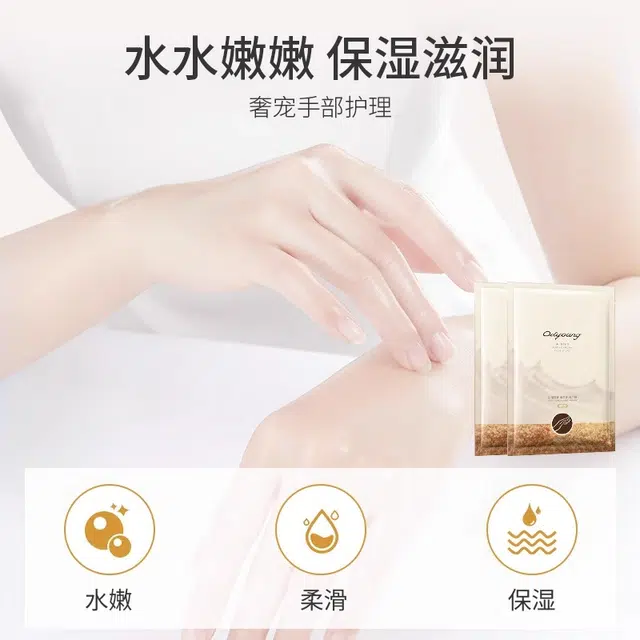 欧丽源 全身护理礼盒 嫩白保湿补水