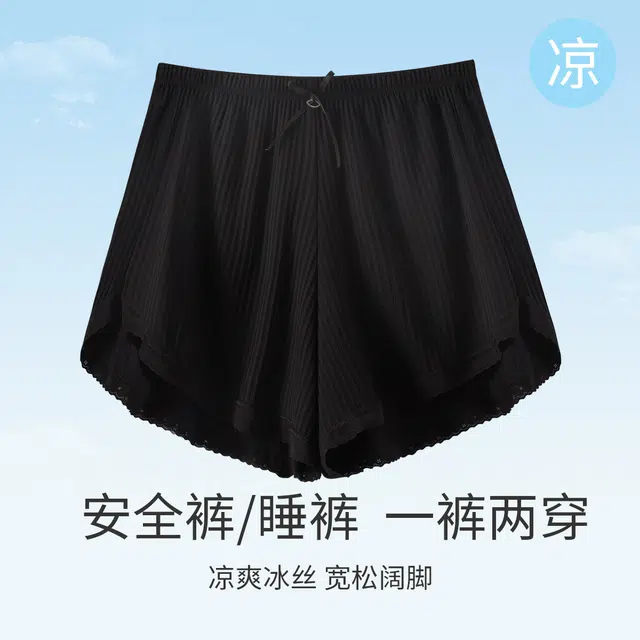 Sharefun