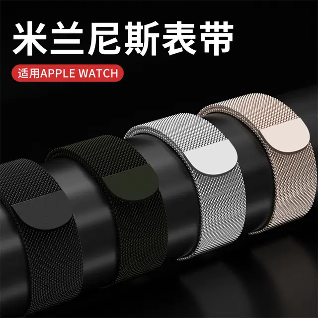 iphone Apple iwatch9S8S10