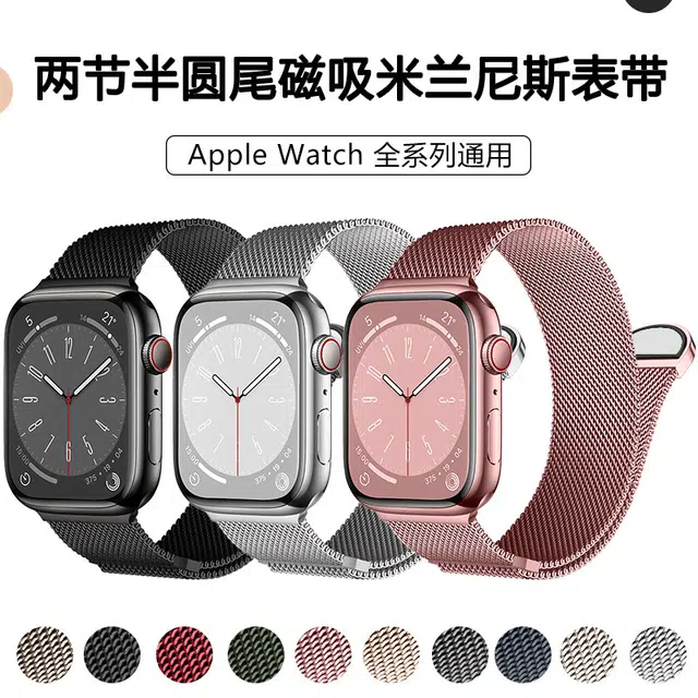 iphone Apple iwatch9S8S10