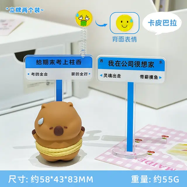 卡威 汗流浃背 打工人上班发疯小摆件 桌面装饰品情绪稳定神器 玩具