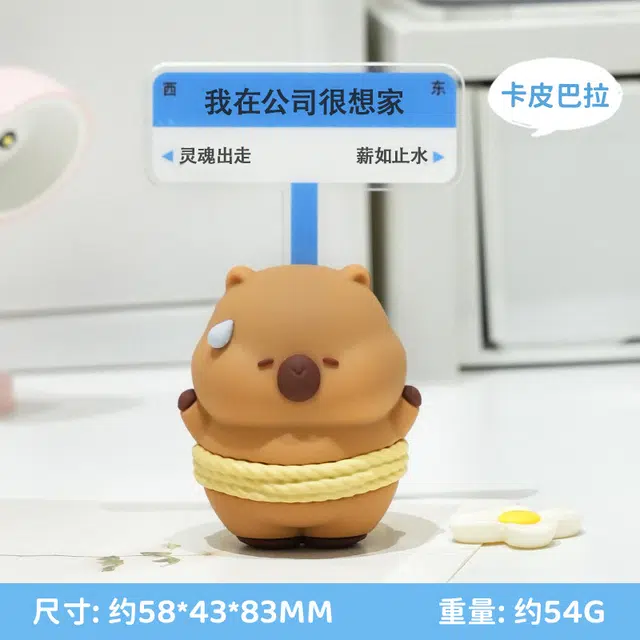 卡威 汗流浃背 打工人上班发疯小摆件 桌面装饰品情绪稳定神器 玩具