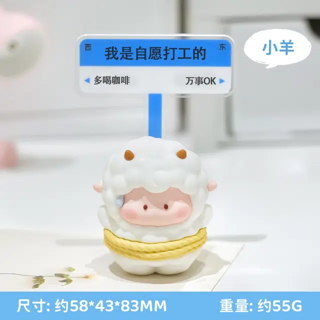 卡威 汗流浃背 打工人上班发疯小摆件 桌面装饰品情绪稳定神器 玩具