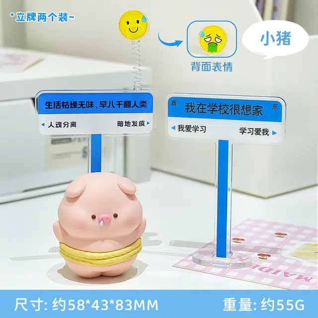 卡威 汗流浃背 打工人上班发疯小摆件 桌面装饰品情绪稳定神器 玩具