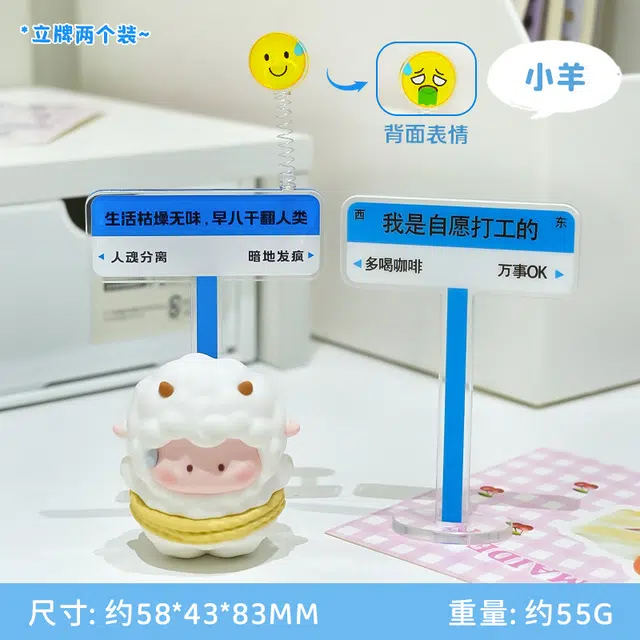卡威 汗流浃背 打工人上班发疯小摆件 桌面装饰品情绪稳定神器 玩具