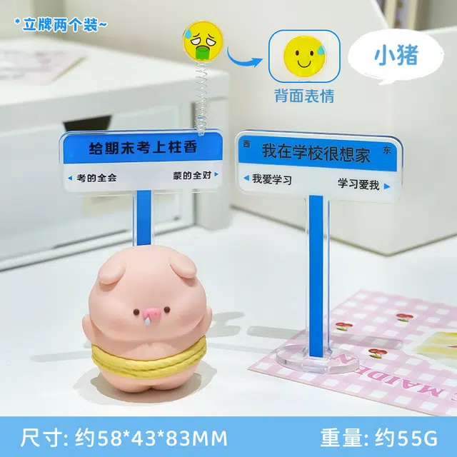 卡威 汗流浃背 打工人上班发疯小摆件 桌面装饰品情绪稳定神器 玩具