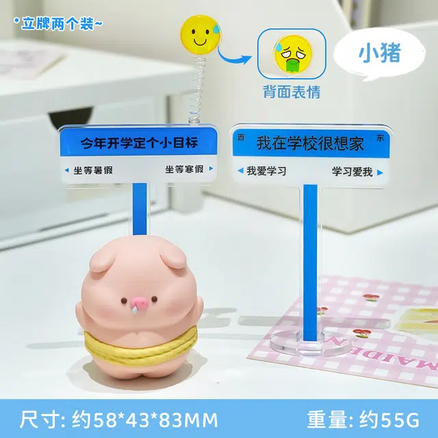 卡威 汗流浃背 打工人上班发疯小摆件 桌面装饰品情绪稳定神器 玩具
