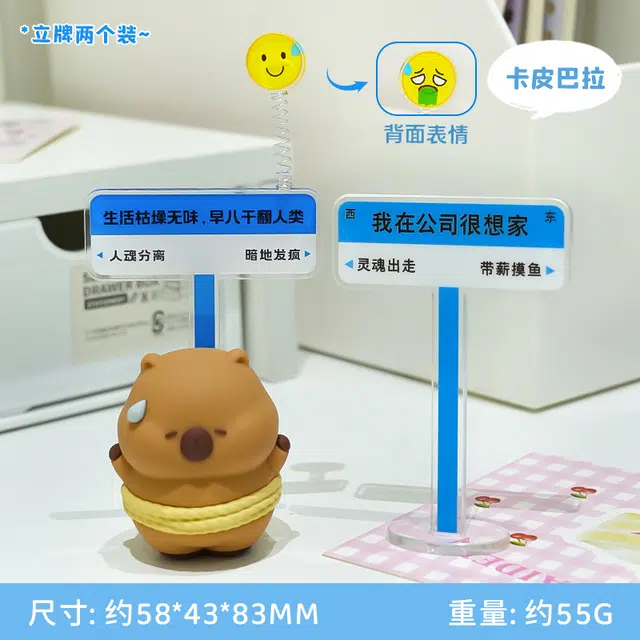 卡威 汗流浃背 打工人上班发疯小摆件 桌面装饰品情绪稳定神器 玩具