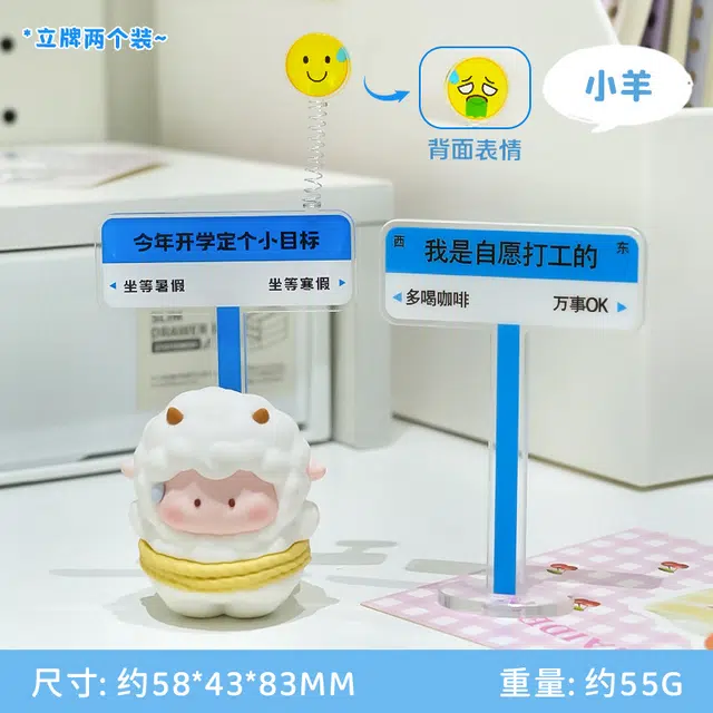 卡威 汗流浃背 打工人上班发疯小摆件 桌面装饰品情绪稳定神器 玩具