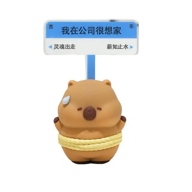 卡威 汗流浃背 打工人上班发疯小摆件 桌面装饰品情绪稳定神器 玩具