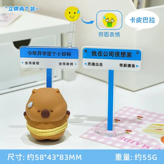 卡威 汗流浃背 打工人上班发疯小摆件 桌面装饰品情绪稳定神器 玩具