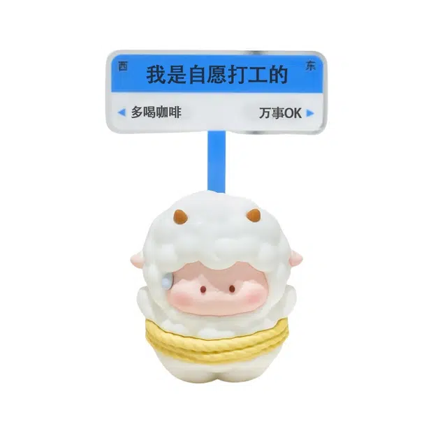 卡威 汗流浃背 打工人上班发疯小摆件 桌面装饰品情绪稳定神器 玩具