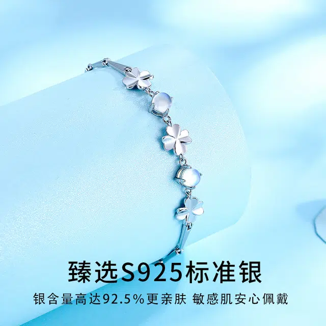 年年喜 四叶草高级感夏季小众百搭精致手饰简约 琉璃 手链 女款