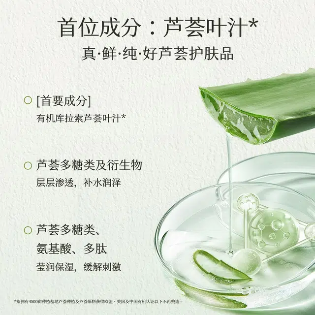 瑷露德玛睡眠面膜 保湿舒缓 免洗 中性肤质多种肤质油性肤质混合型肤质