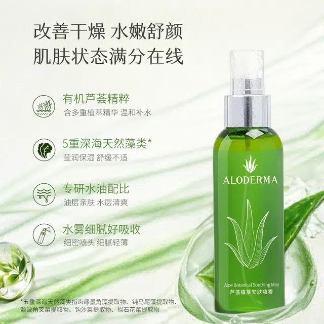 120ml