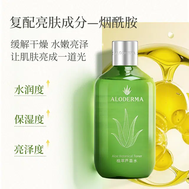 300ml