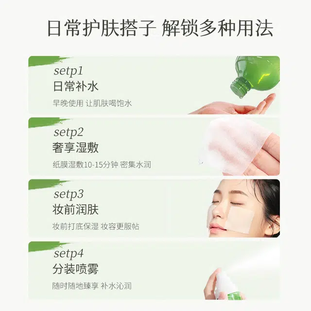 300ml