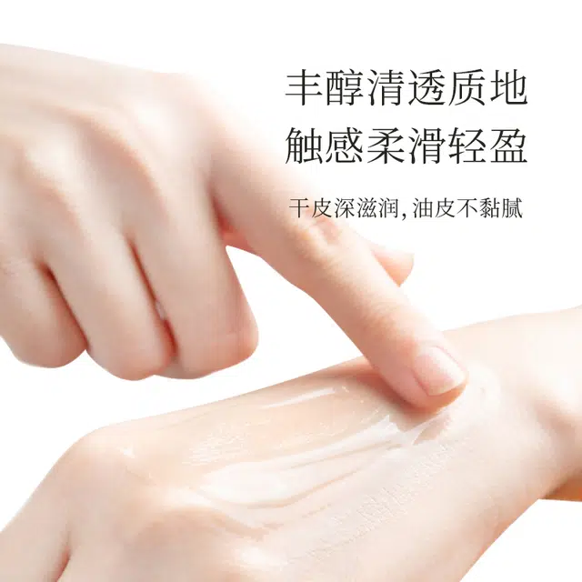 瑷露德玛 芦荟滋养水 保湿紧致滋润