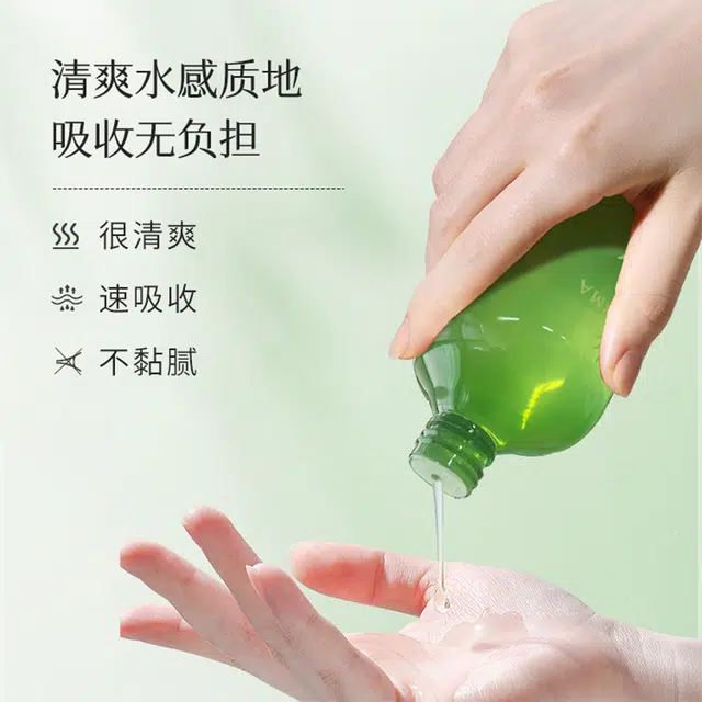 300ml