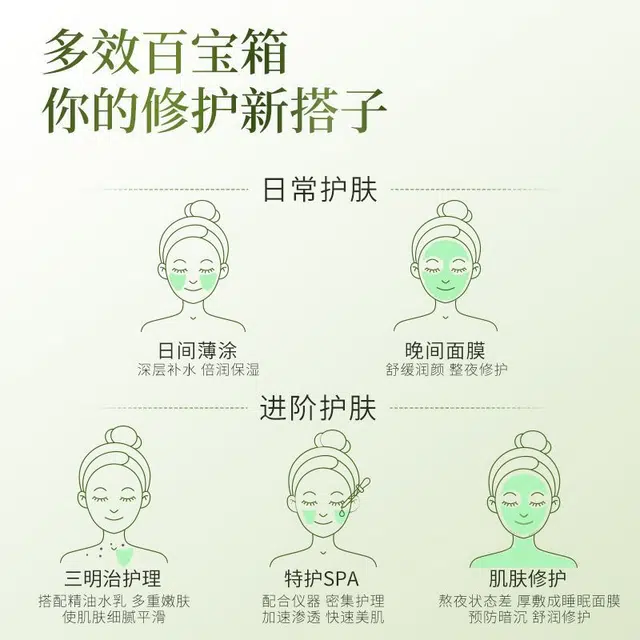 瑷露德玛 原液芦荟胶护肤套装 舒缓保湿滋润清爽补水