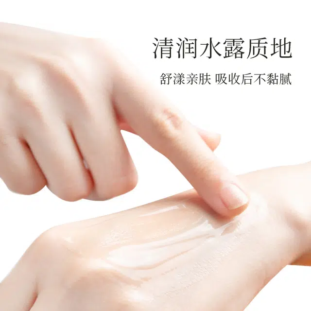 瑷露德玛 芦荟祛痘调理水 保湿控油