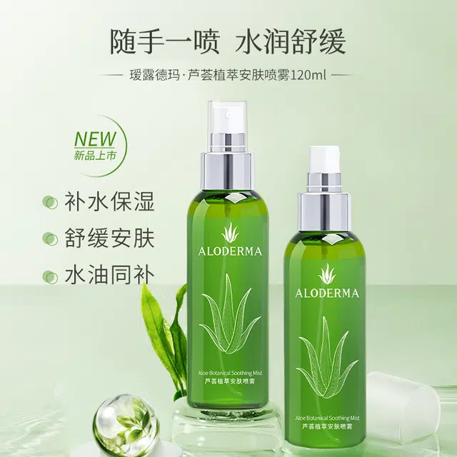 120ml