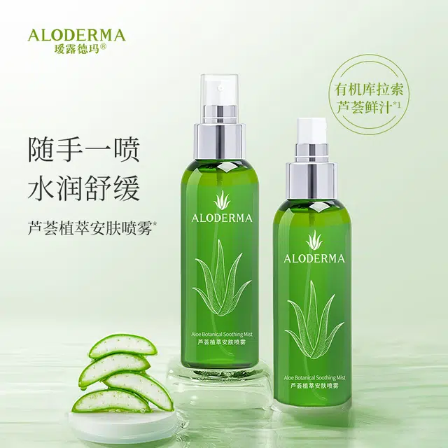 120ml