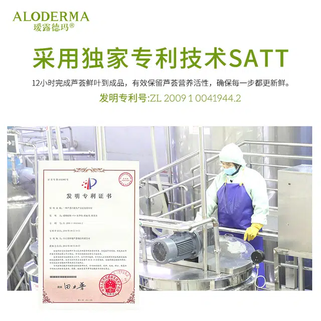 瑷露德玛 鲜活补水组合护肤套装 保湿滋润清洁 三件套