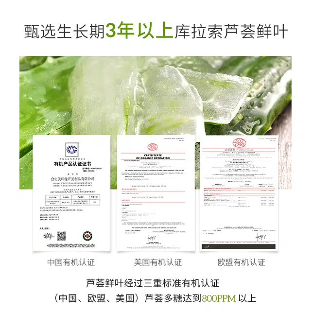 240ml