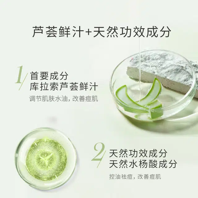 100g+80g