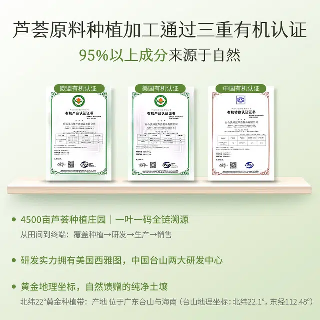 100g+80g
