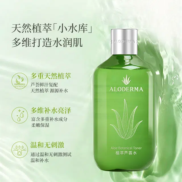 300ml