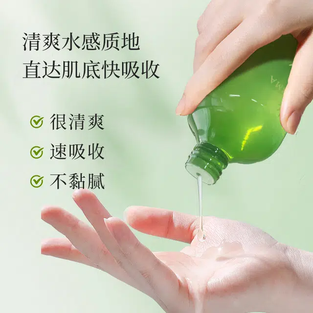 300ml