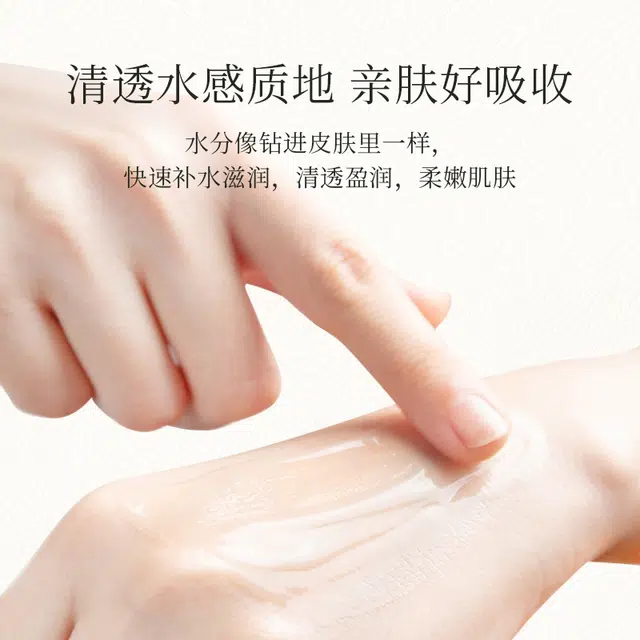 瑷露德玛 芦荟清润精华水 保湿